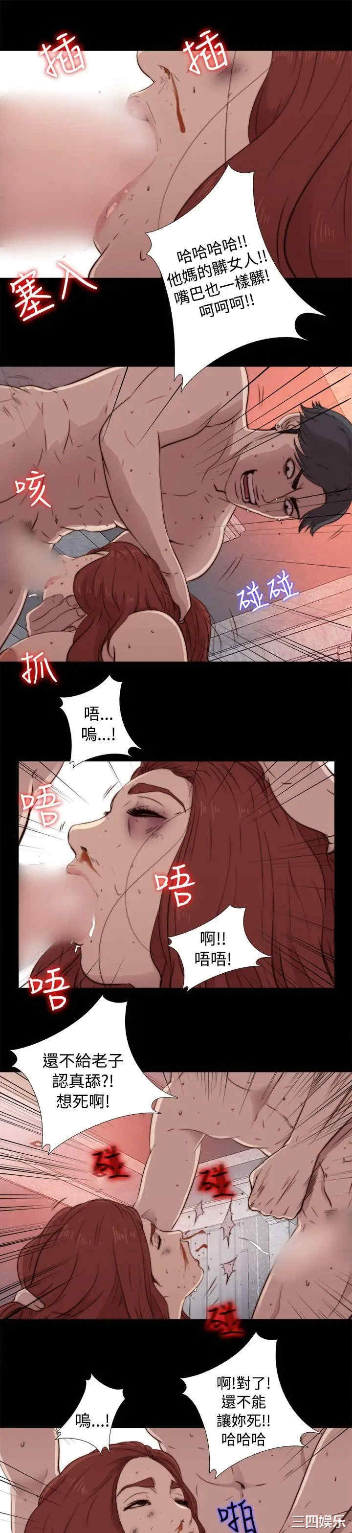 韩国漫画我的大叔韩漫_我的大叔-第44话在线免费阅读-韩国漫画-第28张图片