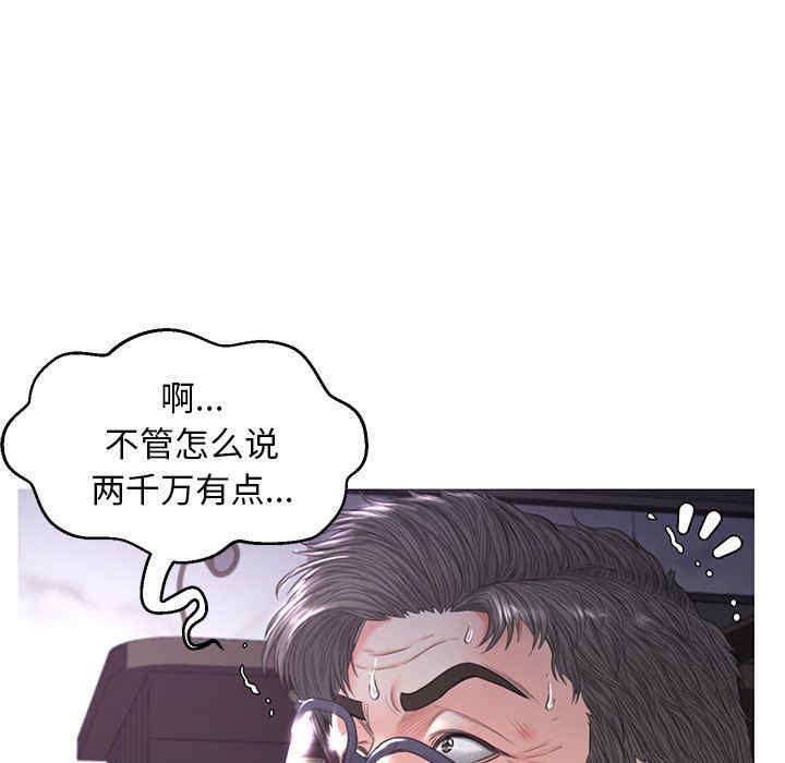 韩国漫画俏儿媳/媳妇单身中韩漫_俏儿媳/媳妇单身中-第49话在线免费阅读-韩国漫画-第79张图片