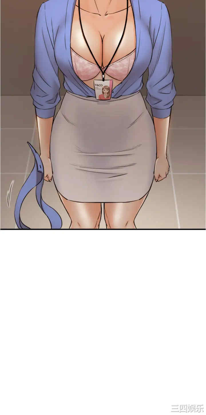 韩国漫画韩漫_正妹小主管-第97话在线免费阅读-韩国漫画-第35张图片