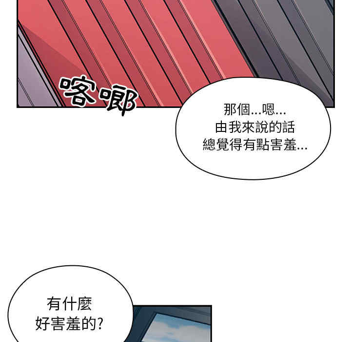 韩国漫画罪与罚韩漫_罪与罚-第13话在线免费阅读-韩国漫画-第20张图片