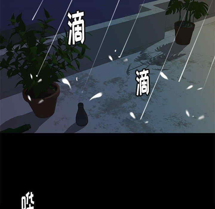 韩国漫画邂逅韩漫_邂逅-第41话在线免费阅读-韩国漫画-第25张图片