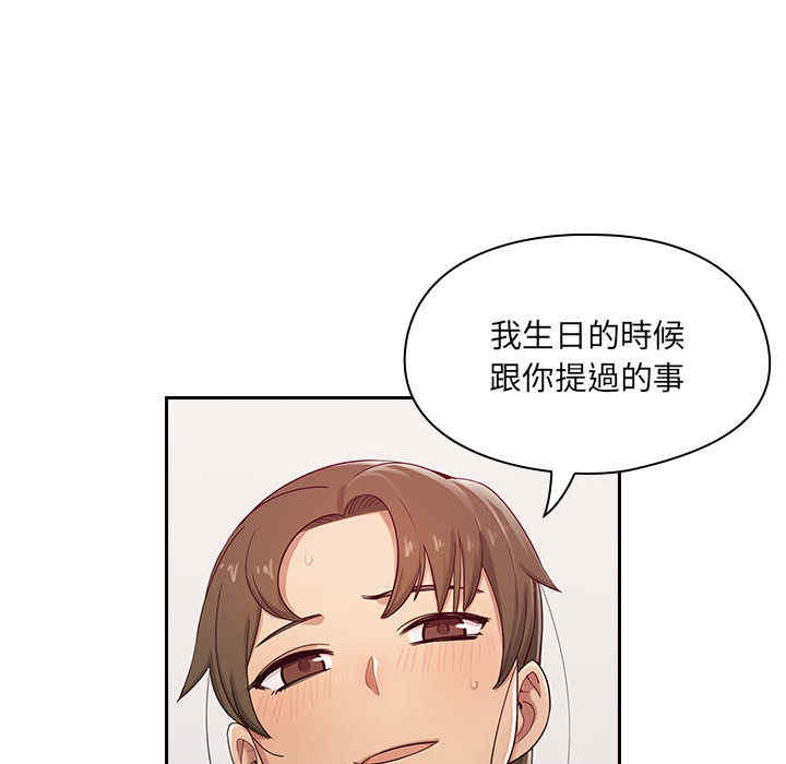 韩国漫画罪与罚韩漫_罪与罚-第3话在线免费阅读-韩国漫画-第55张图片