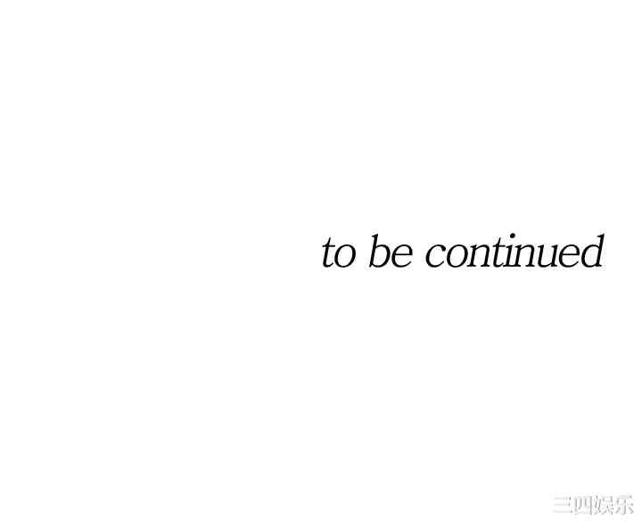 韩国漫画韩漫_正妹小主管-第97话在线免费阅读-韩国漫画-第36张图片