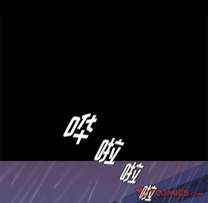 韩国漫画邂逅韩漫_邂逅-第41话在线免费阅读-韩国漫画-第27张图片