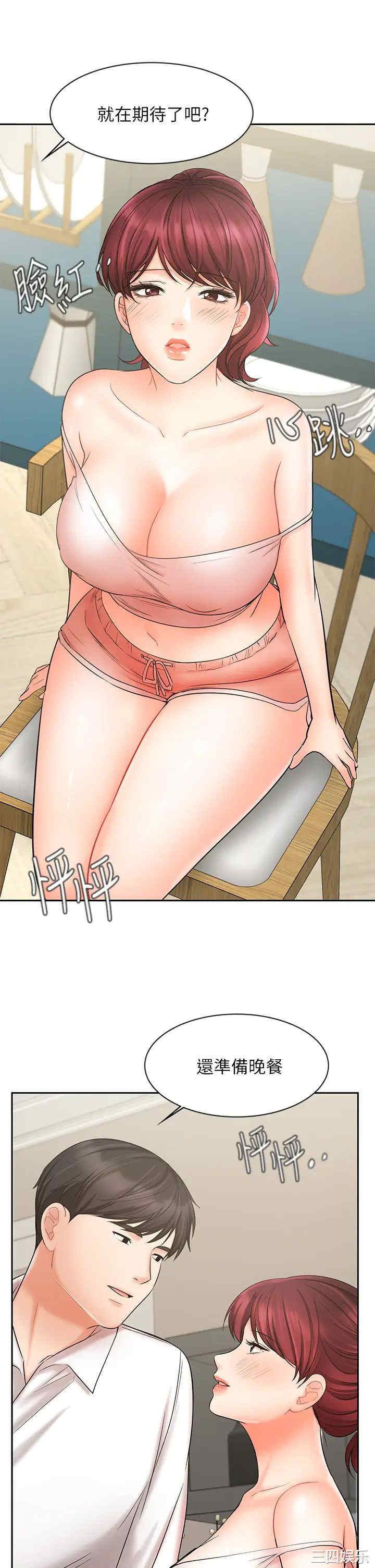 韩国漫画韩漫_业绩女王-第21话在线免费阅读-韩国漫画-第42张图片