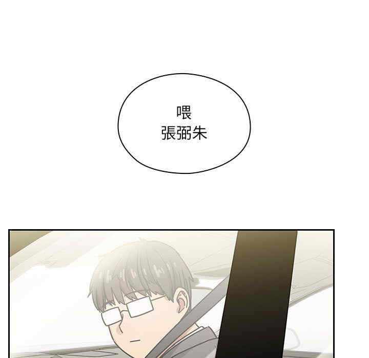 韩国漫画罪与罚韩漫_罪与罚-第32话在线免费阅读-韩国漫画-第7张图片