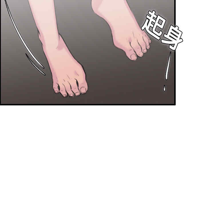 韩国漫画炼狱鬼岛韩漫_炼狱鬼岛-第11话在线免费阅读-韩国漫画-第42张图片