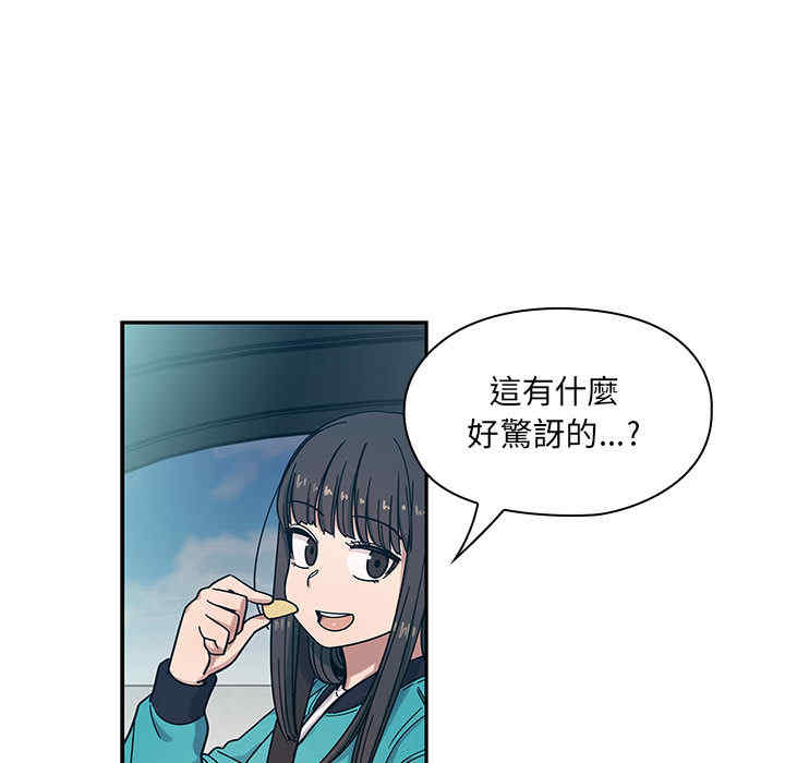 韩国漫画罪与罚韩漫_罪与罚-第13话在线免费阅读-韩国漫画-第23张图片