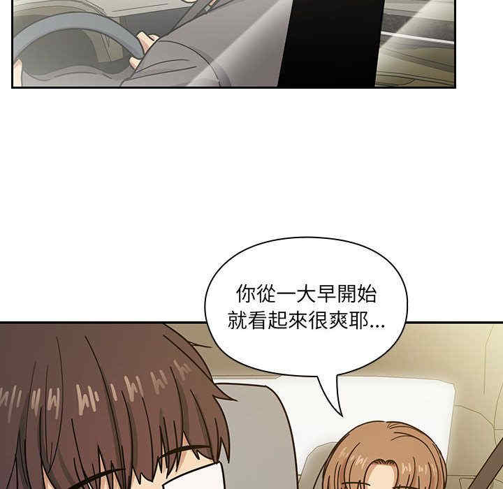 韩国漫画罪与罚韩漫_罪与罚-第32话在线免费阅读-韩国漫画-第8张图片