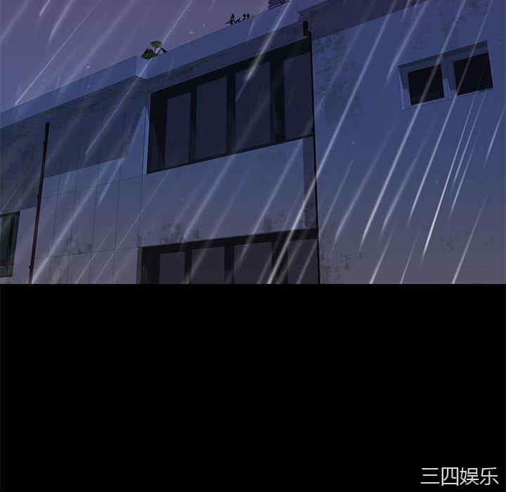 韩国漫画邂逅韩漫_邂逅-第41话在线免费阅读-韩国漫画-第28张图片