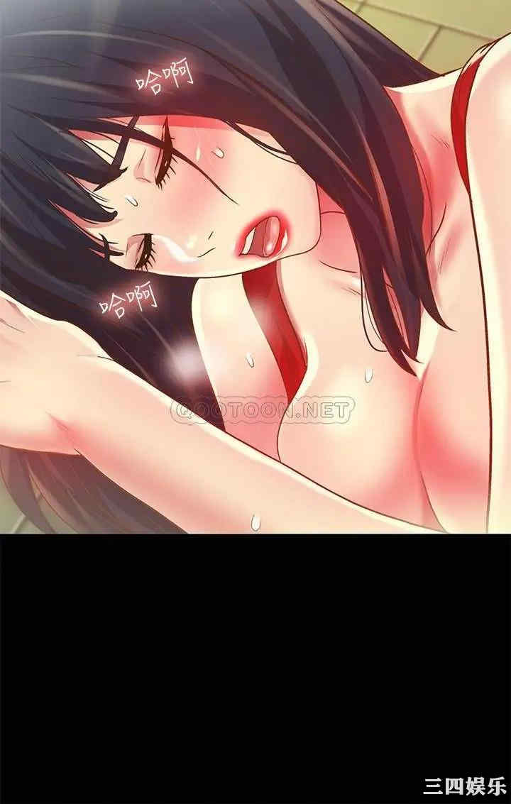 韩国漫画朋友，女朋友韩漫_朋友，女朋友-第78话在线免费阅读-韩国漫画-第29张图片