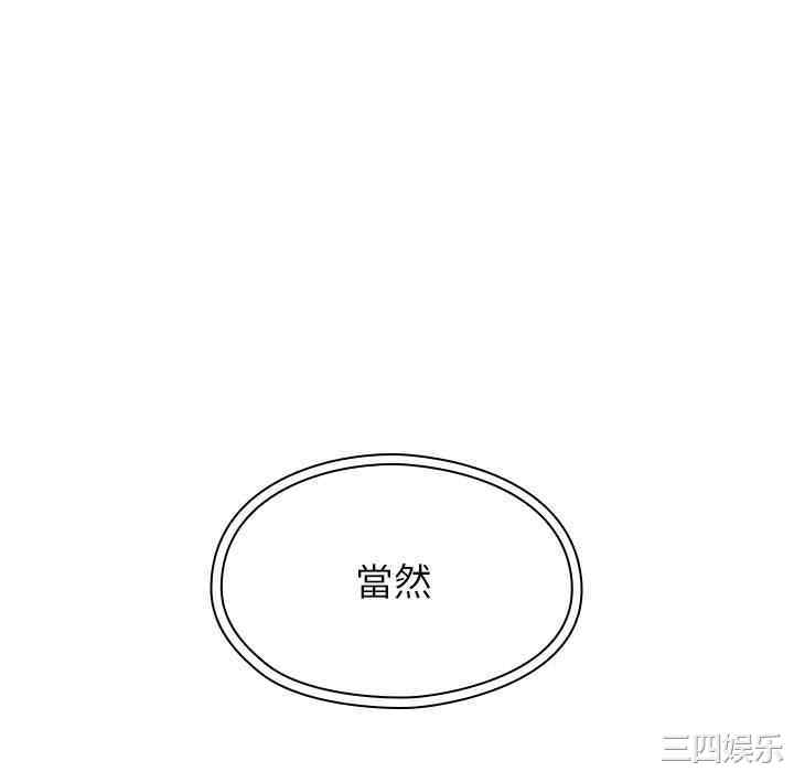 韩国漫画罪与罚韩漫_罪与罚-第3话在线免费阅读-韩国漫画-第58张图片