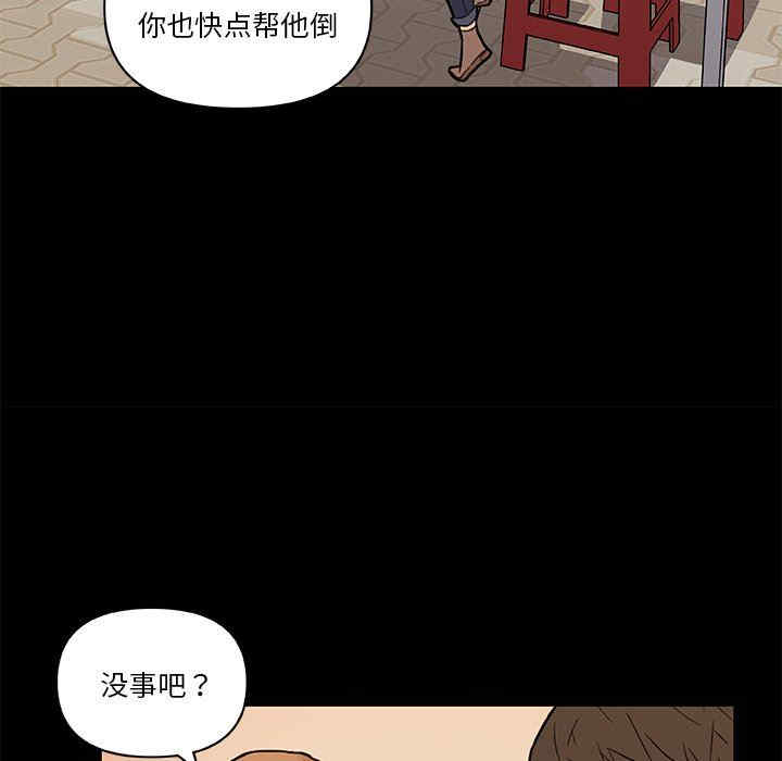 韩国漫画神似初恋的她/恋你如初恋韩漫_神似初恋的她/恋你如初恋-第50话在线免费阅读-韩国漫画-第63张图片