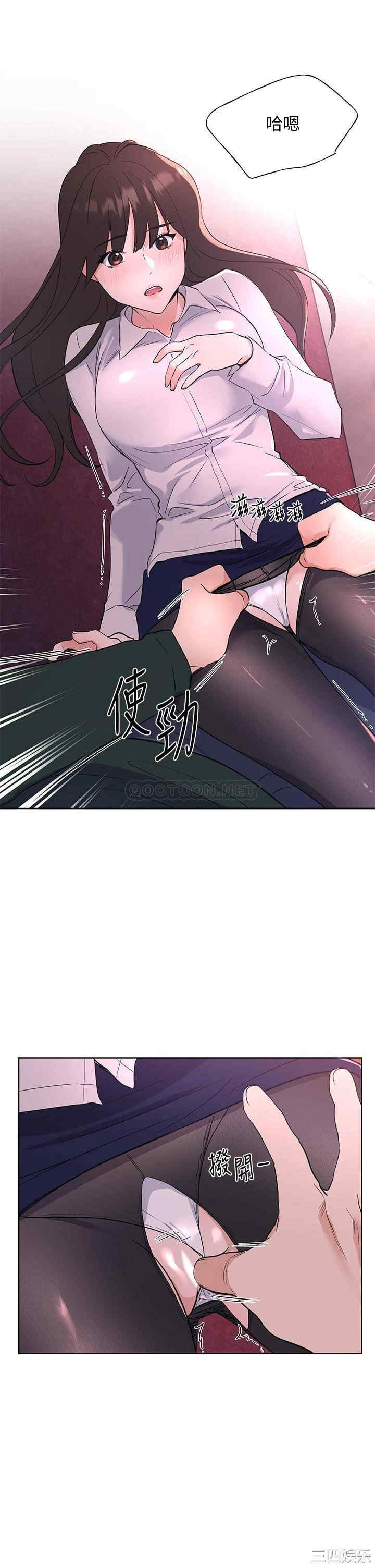 韩国漫画重考生韩漫_重考生-第108话在线免费阅读-韩国漫画-第31张图片