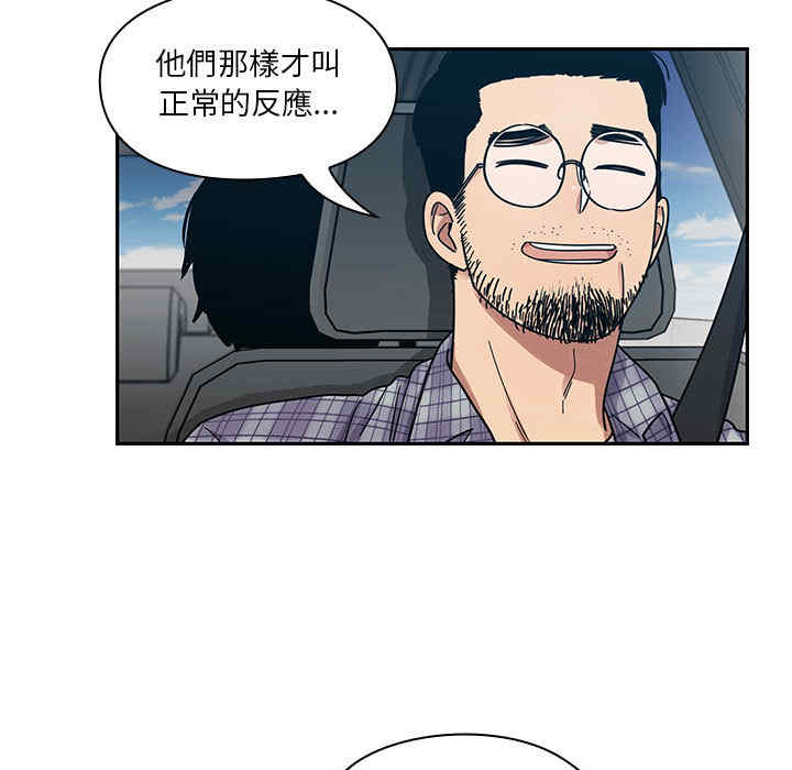 韩国漫画罪与罚韩漫_罪与罚-第13话在线免费阅读-韩国漫画-第25张图片