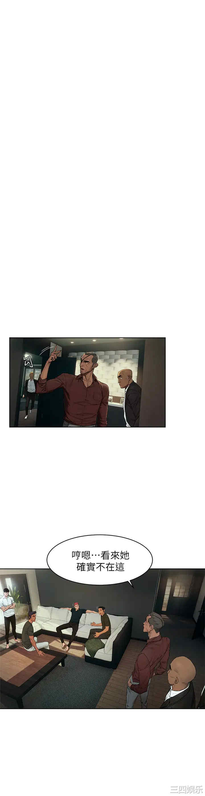 韩国漫画韩漫_冲突-第140话在线免费阅读-韩国漫画-第13张图片