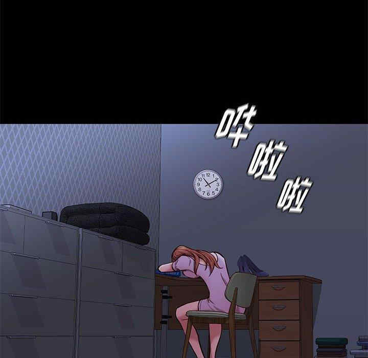 韩国漫画邂逅韩漫_邂逅-第41话在线免费阅读-韩国漫画-第29张图片