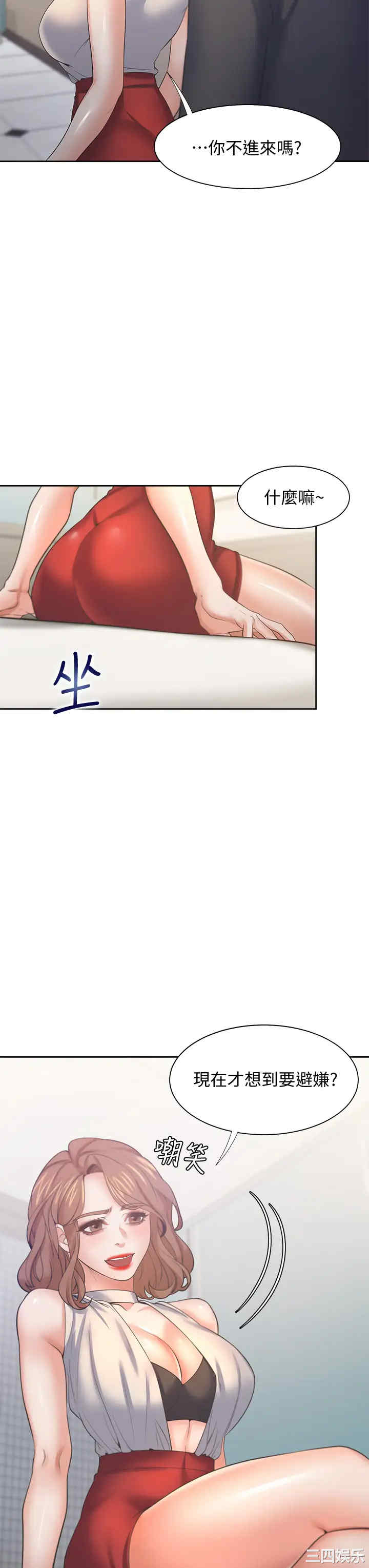 韩国漫画渴望：爱火难耐韩漫_渴望：爱火难耐-第57话在线免费阅读-韩国漫画-第43张图片