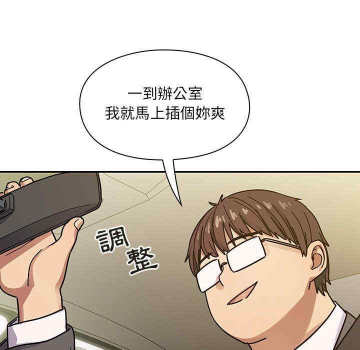 韩国漫画罪与罚韩漫_罪与罚-第32话在线免费阅读-韩国漫画-第12张图片