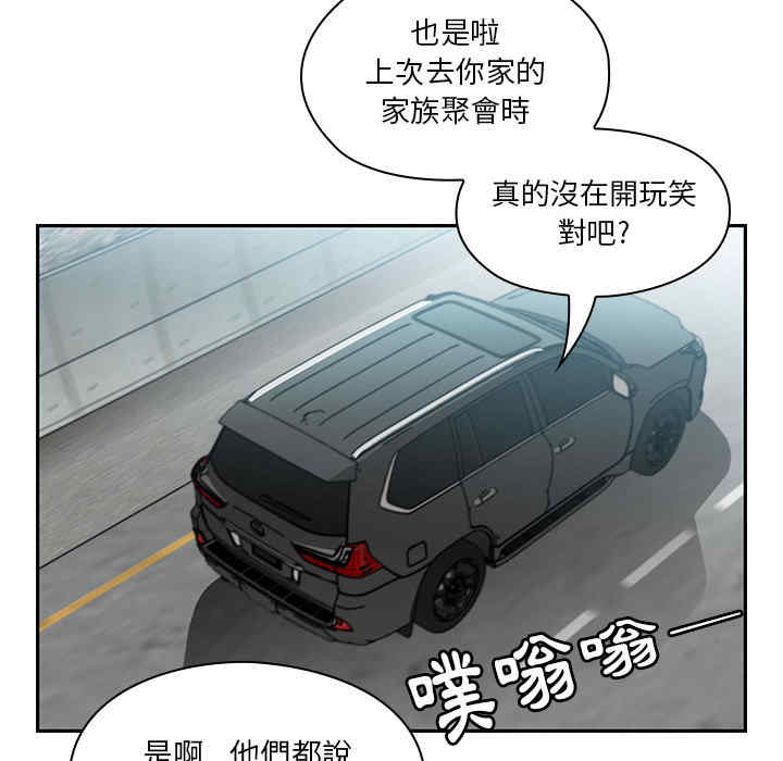 韩国漫画罪与罚韩漫_罪与罚-第13话在线免费阅读-韩国漫画-第26张图片