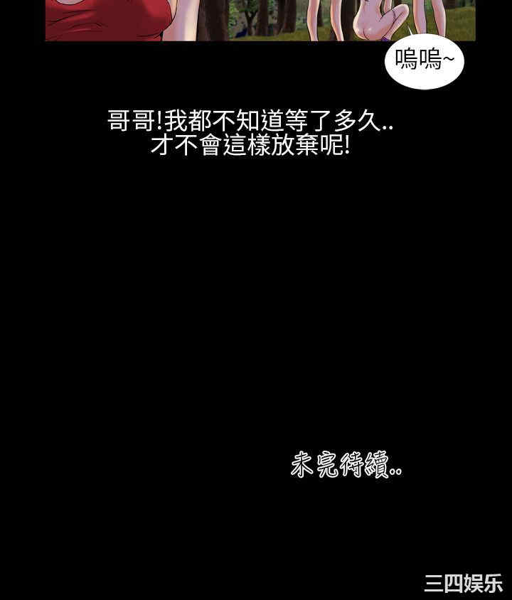 韩国漫画郑本左的AV特攻队韩漫_郑本左的AV特攻队-第2话在线免费阅读-韩国漫画-第24张图片