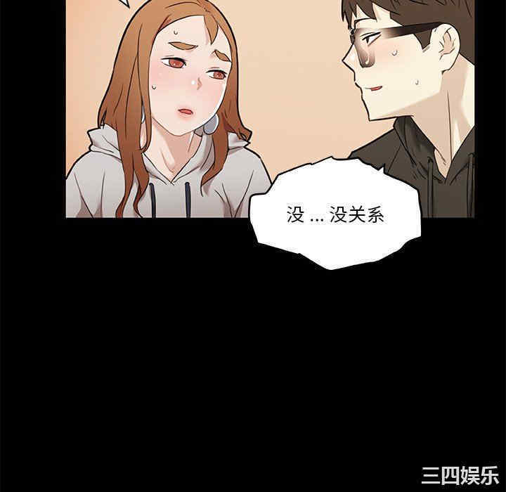 韩国漫画神似初恋的她/恋你如初恋韩漫_神似初恋的她/恋你如初恋-第50话在线免费阅读-韩国漫画-第64张图片