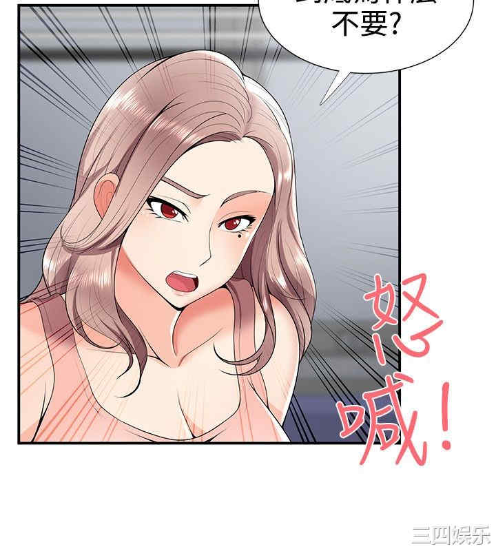 韩国漫画无法自拔的口红胶韩漫_无法自拔的口红胶-第25话在线免费阅读-韩国漫画-第7张图片