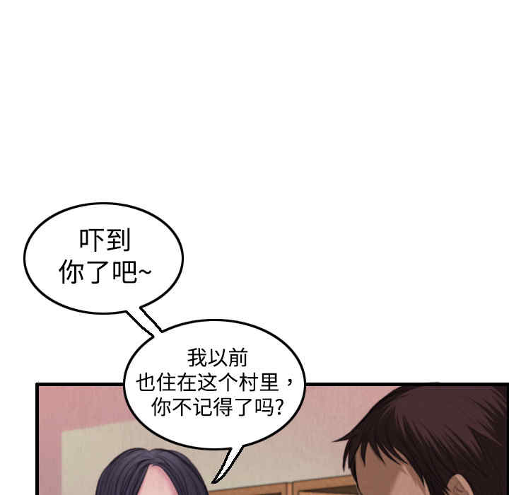 韩国漫画炼狱鬼岛韩漫_炼狱鬼岛-第4话在线免费阅读-韩国漫画-第62张图片