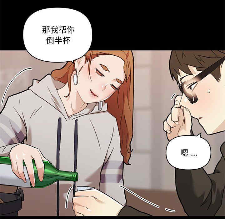 韩国漫画神似初恋的她/恋你如初恋韩漫_神似初恋的她/恋你如初恋-第50话在线免费阅读-韩国漫画-第65张图片