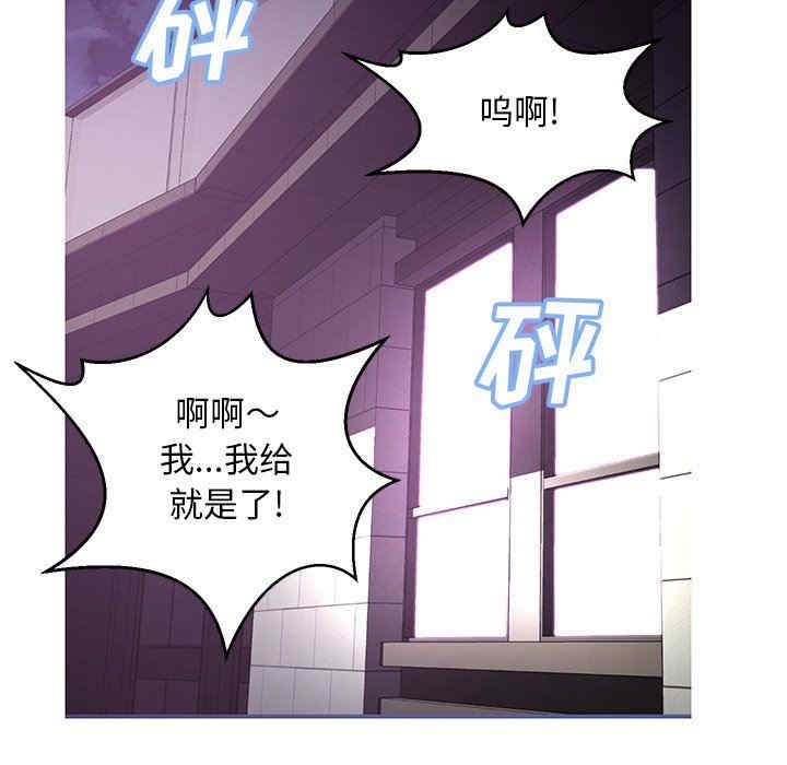 韩国漫画俏儿媳/媳妇单身中韩漫_俏儿媳/媳妇单身中-第49话在线免费阅读-韩国漫画-第84张图片