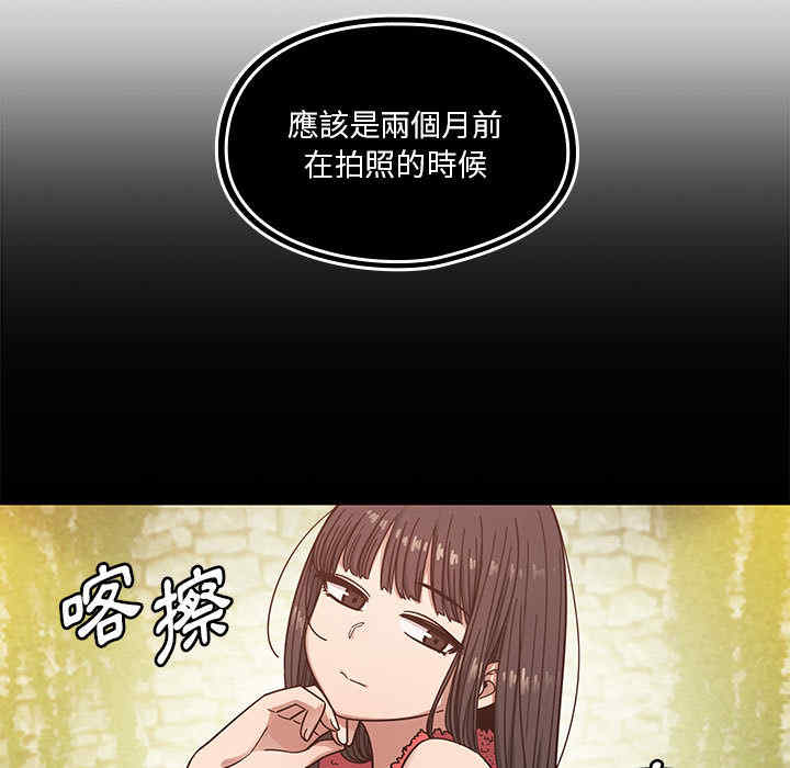 韩国漫画罪与罚韩漫_罪与罚-第13话在线免费阅读-韩国漫画-第29张图片