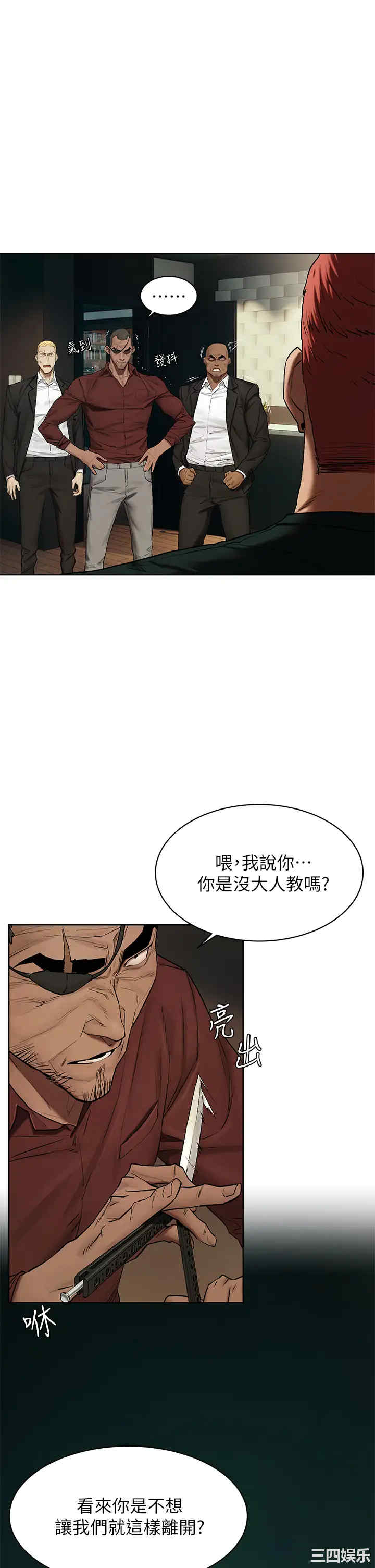 韩国漫画韩漫_冲突-第140话在线免费阅读-韩国漫画-第15张图片