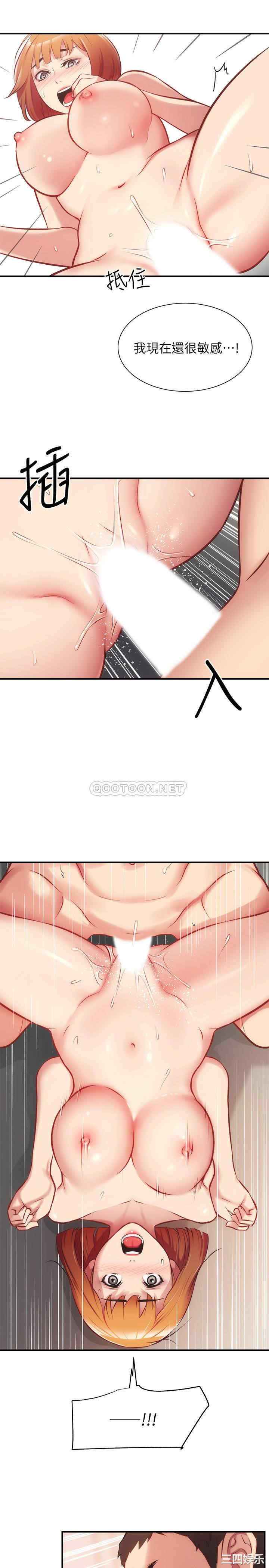 韩国漫画韩漫_弟妹诊撩室-第24话在线免费阅读-韩国漫画-第23张图片