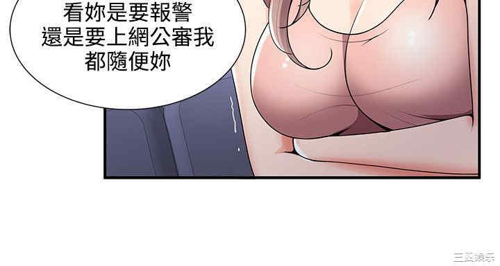 韩国漫画无法自拔的口红胶韩漫_无法自拔的口红胶-第25话在线免费阅读-韩国漫画-第9张图片