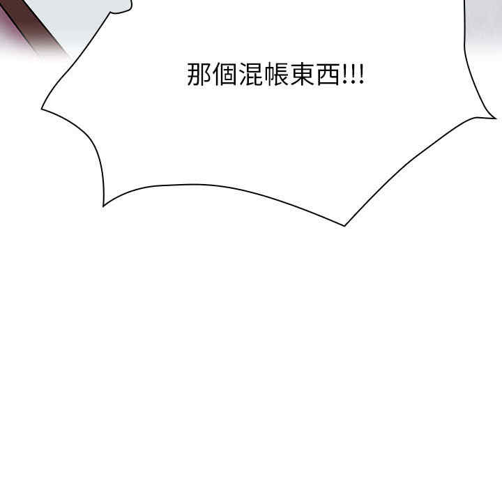 韩国漫画罪与罚韩漫_罪与罚-第3话在线免费阅读-韩国漫画-第68张图片