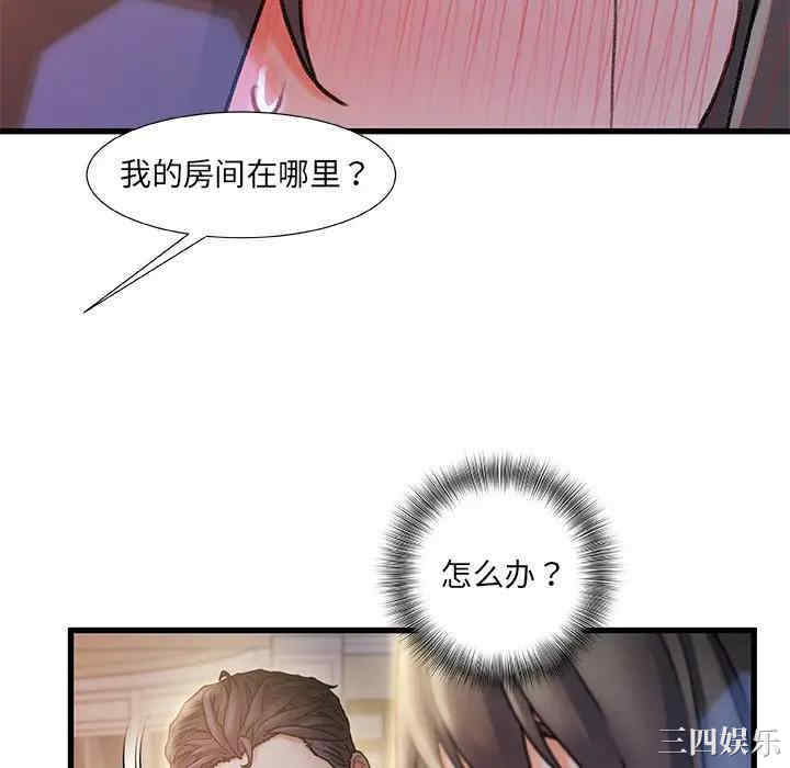 韩国漫画故乡的那些女人韩漫_故乡的那些女人-第10话在线免费阅读-韩国漫画-第16张图片