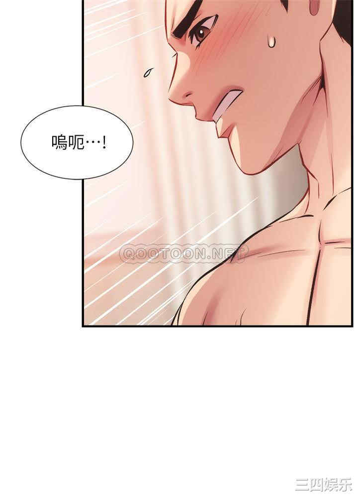 韩国漫画韩漫_弟妹诊撩室-第24话在线免费阅读-韩国漫画-第24张图片