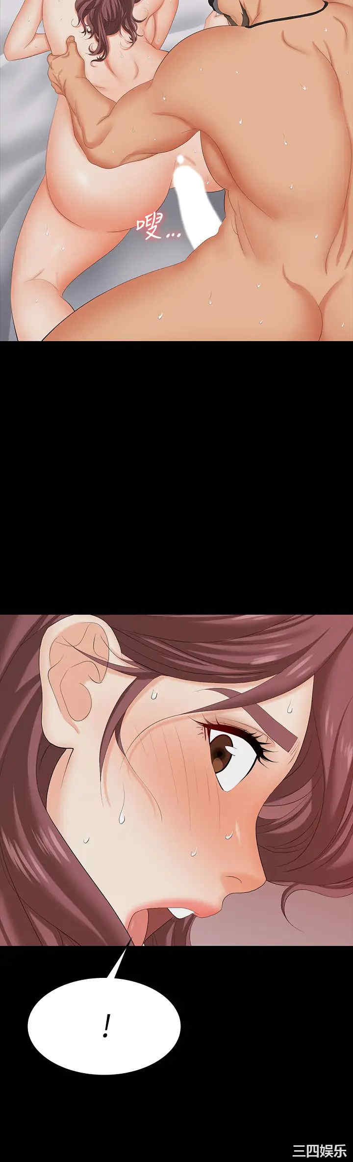 韩国漫画韩漫_交换游戏-第72话在线免费阅读-韩国漫画-第38张图片