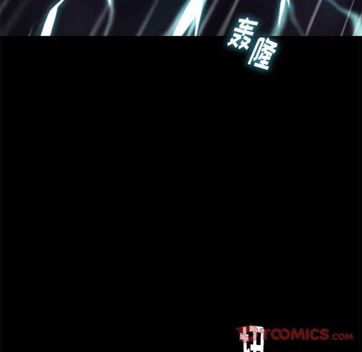 韩国漫画邂逅韩漫_邂逅-第41话在线免费阅读-韩国漫画-第36张图片