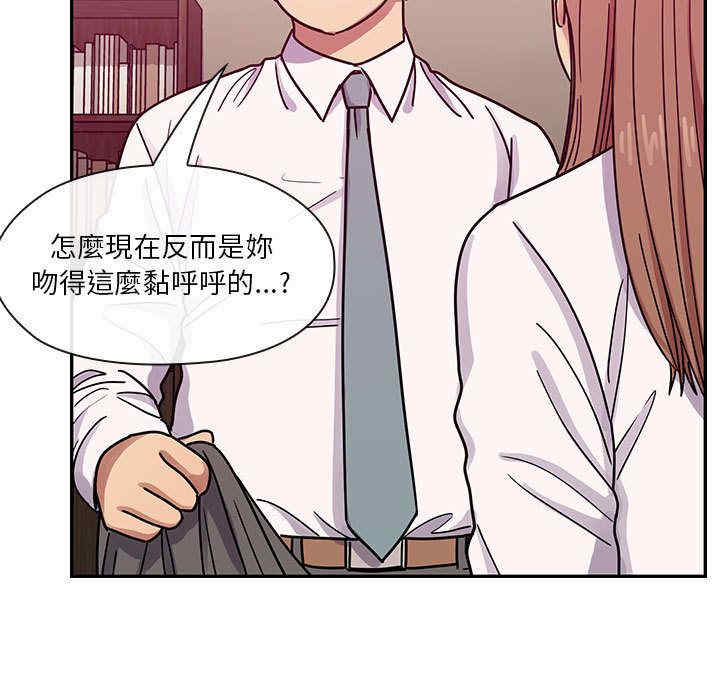 韩国漫画罪与罚韩漫_罪与罚-第32话在线免费阅读-韩国漫画-第25张图片