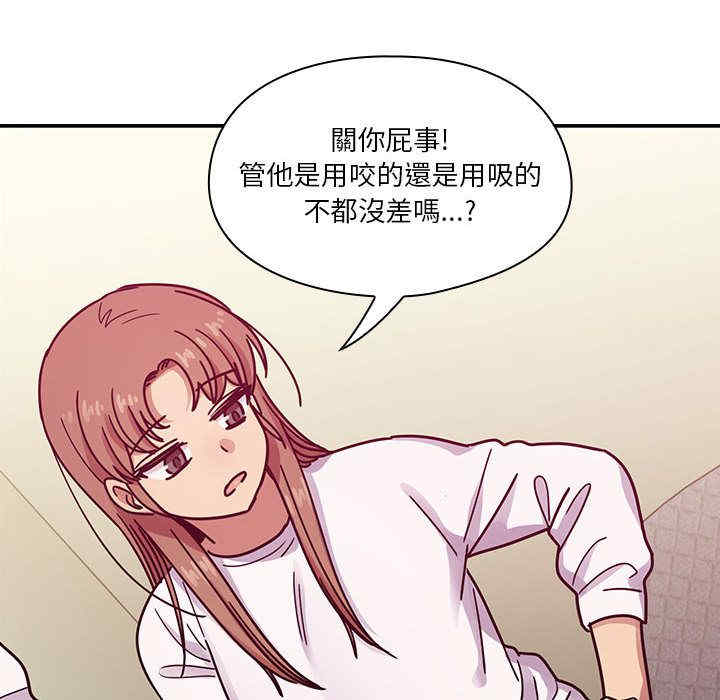 韩国漫画罪与罚韩漫_罪与罚-第32话在线免费阅读-韩国漫画-第26张图片