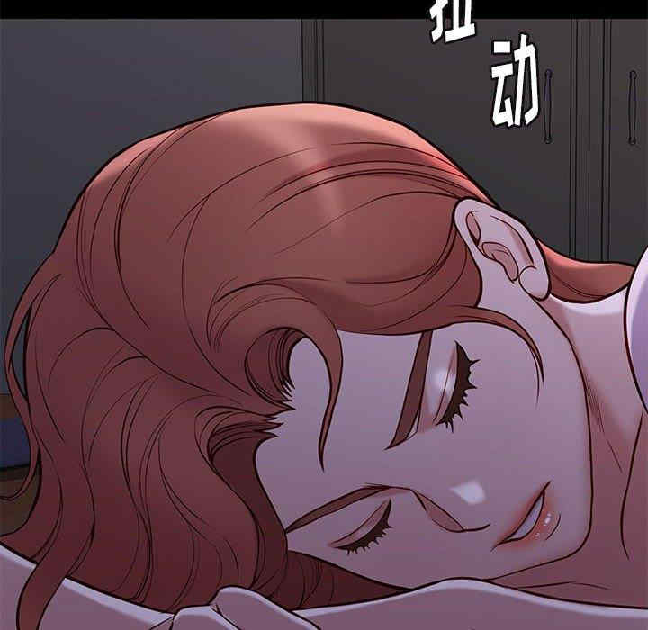 韩国漫画邂逅韩漫_邂逅-第41话在线免费阅读-韩国漫画-第37张图片