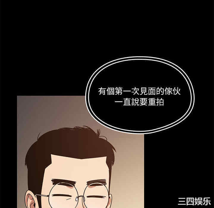 韩国漫画罪与罚韩漫_罪与罚-第13话在线免费阅读-韩国漫画-第34张图片