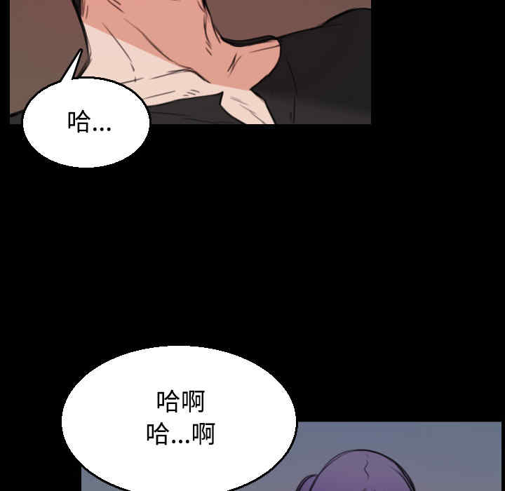 韩国漫画炼狱鬼岛韩漫_炼狱鬼岛-第20话在线免费阅读-韩国漫画-第26张图片