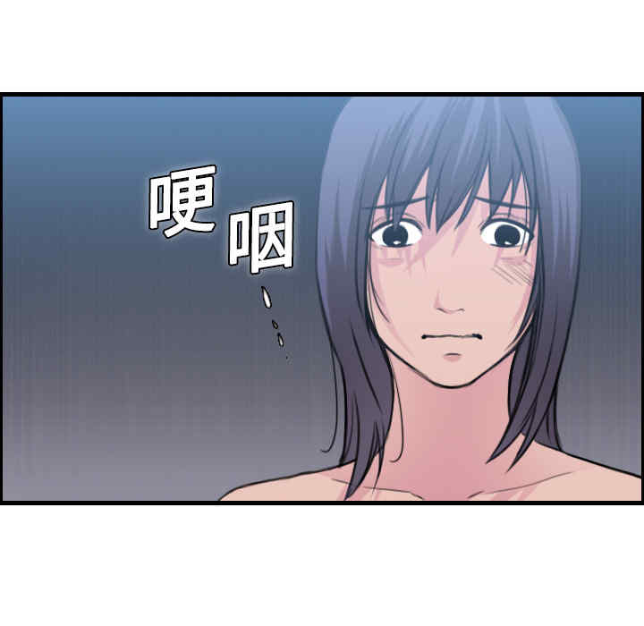 韩国漫画炼狱鬼岛韩漫_炼狱鬼岛-第11话在线免费阅读-韩国漫画-第51张图片