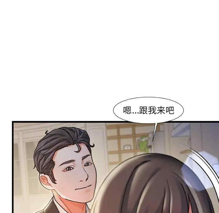 韩国漫画故乡的那些女人韩漫_故乡的那些女人-第10话在线免费阅读-韩国漫画-第19张图片