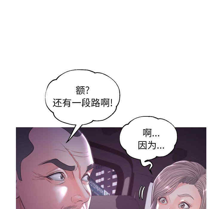 韩国漫画俏儿媳/媳妇单身中韩漫_俏儿媳/媳妇单身中-第49话在线免费阅读-韩国漫画-第90张图片