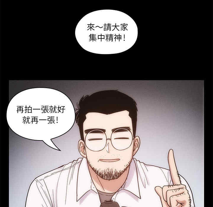 韩国漫画罪与罚韩漫_罪与罚-第13话在线免费阅读-韩国漫画-第39张图片