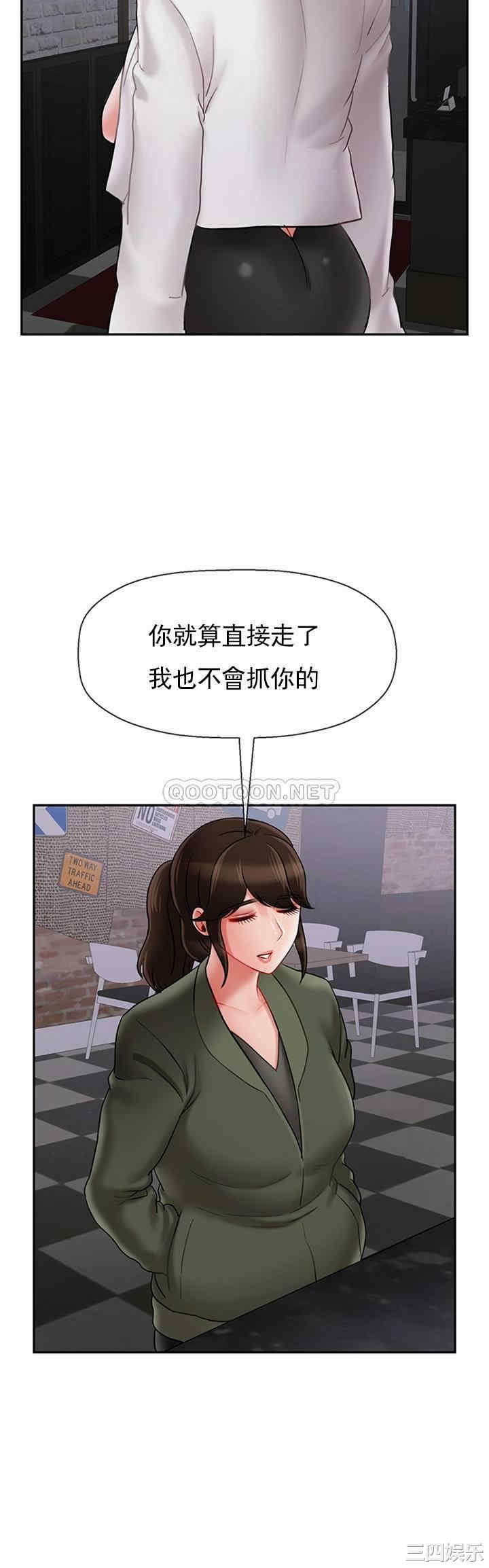 韩国漫画坏老师韩漫_坏老师-第34话在线免费阅读-韩国漫画-第7张图片