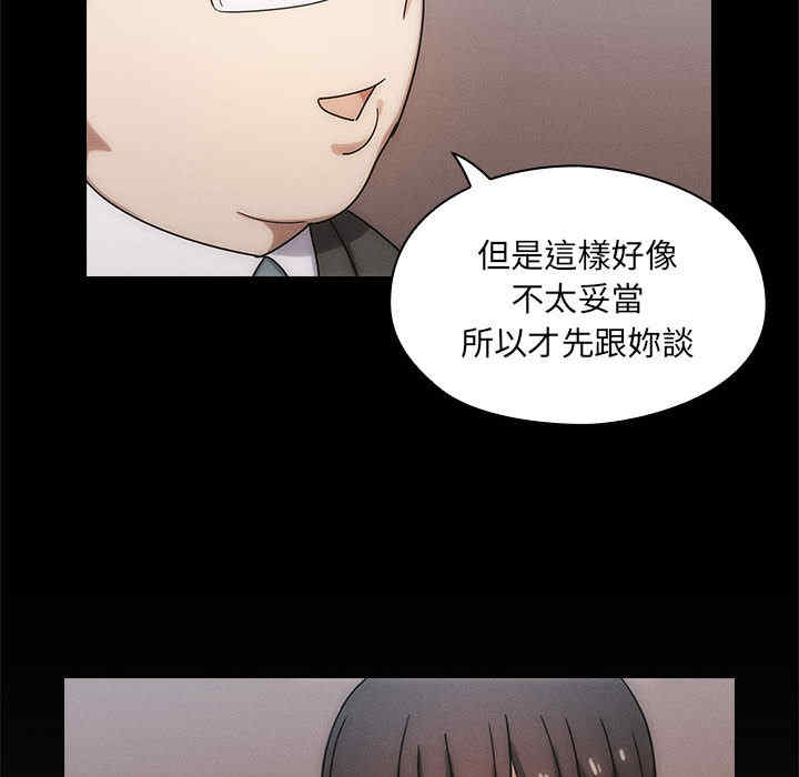 韩国漫画罪与罚韩漫_罪与罚-第3话在线免费阅读-韩国漫画-第80张图片